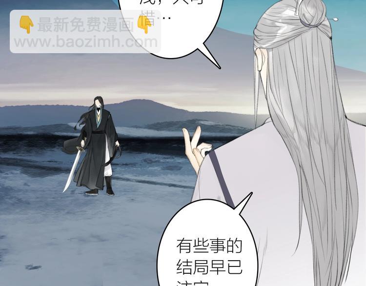 第91话  守护67