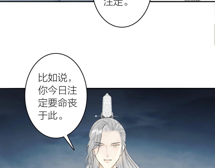 第91话  守护68