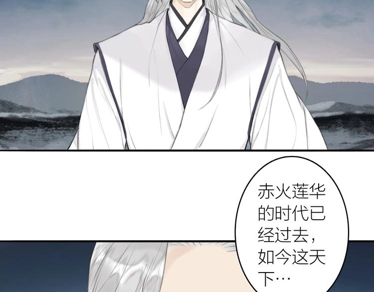 第91话  守护69