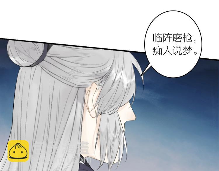 第91话  守护7