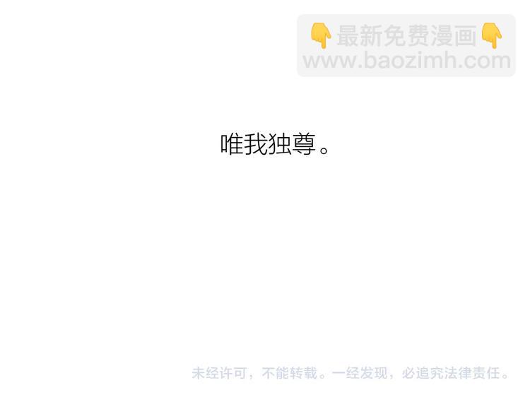 第91话  守护71