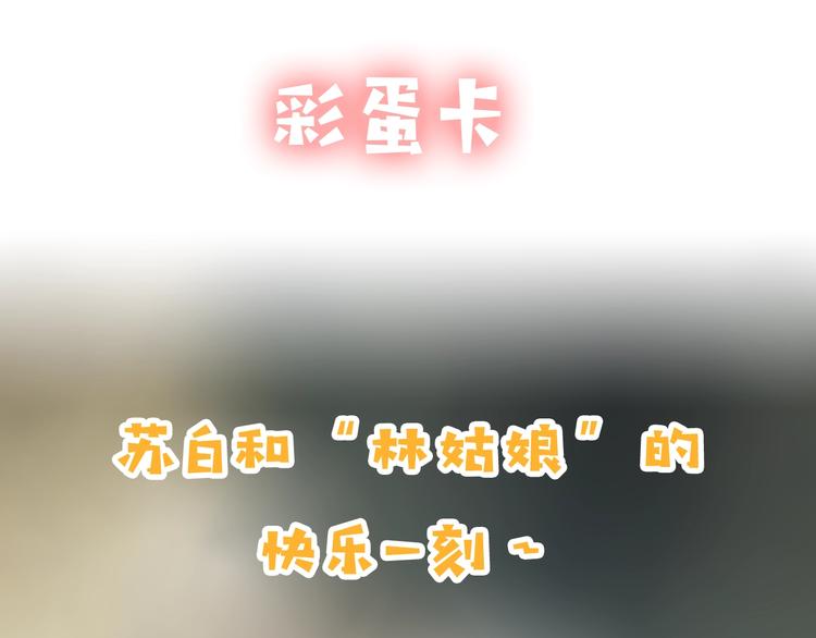 第91话  守护73