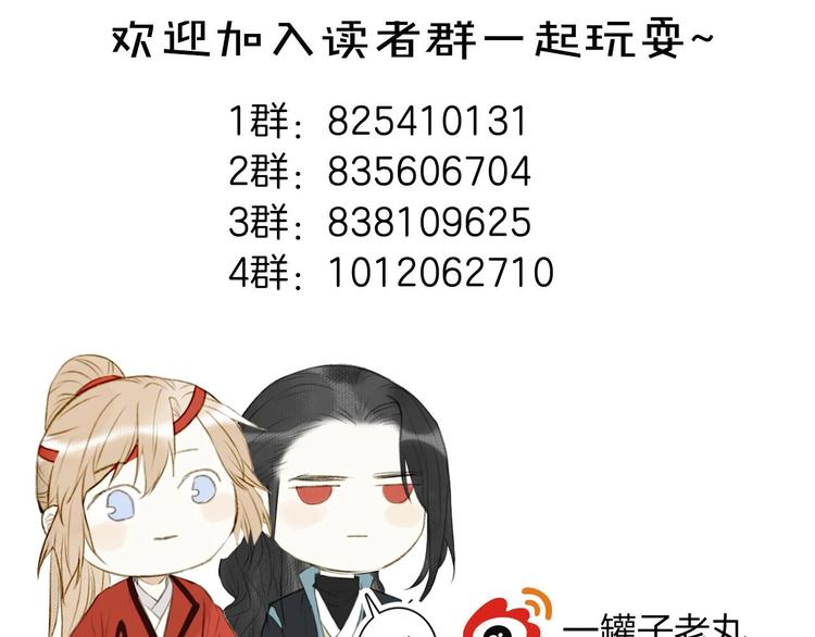 第91话  守护79
