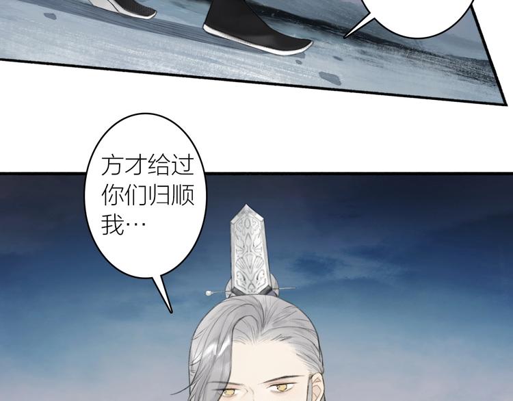 第91话  守护9
