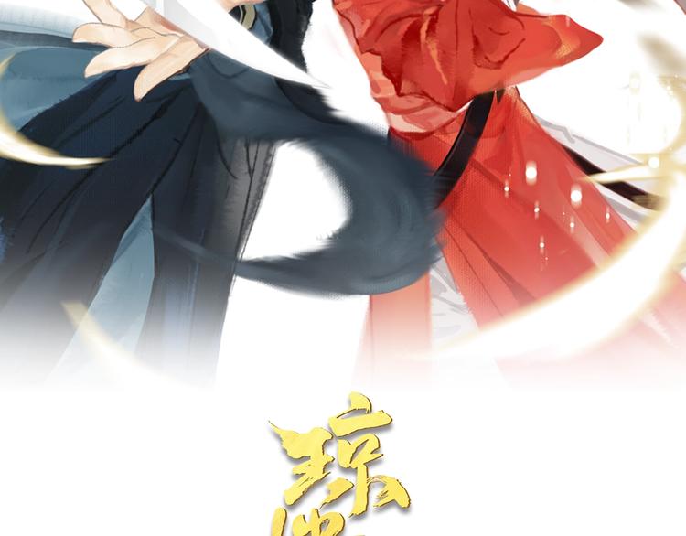 第92话  软肋1
