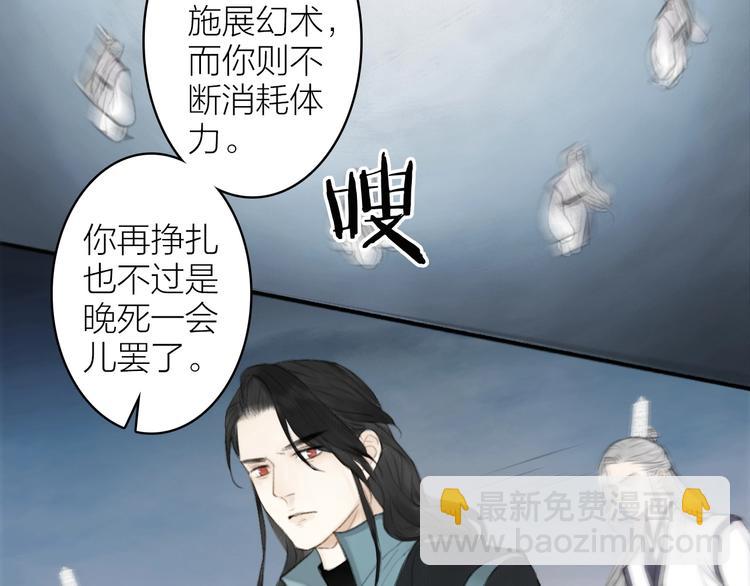 第92话  软肋10