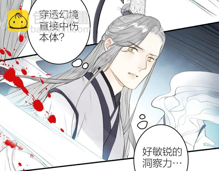 第92话  软肋14