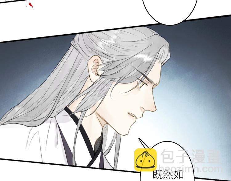 第92话  软肋15