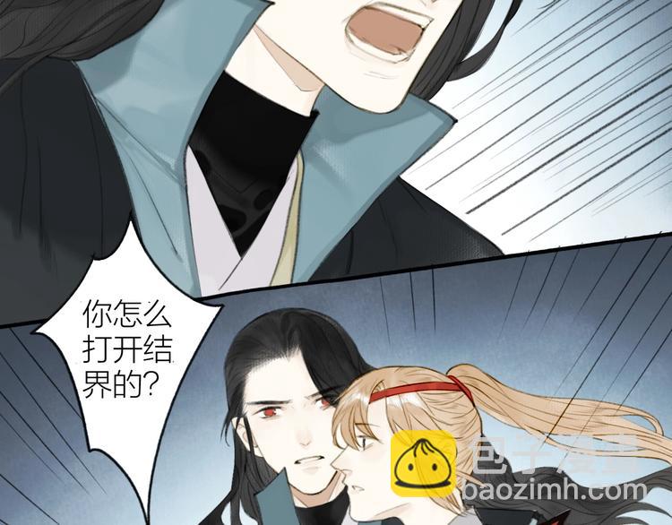 第92话  软肋19