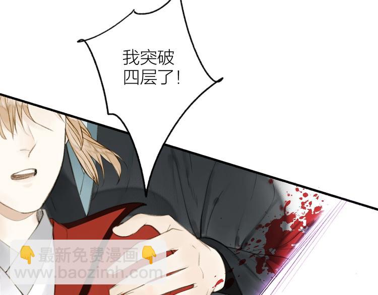 第92话  软肋22