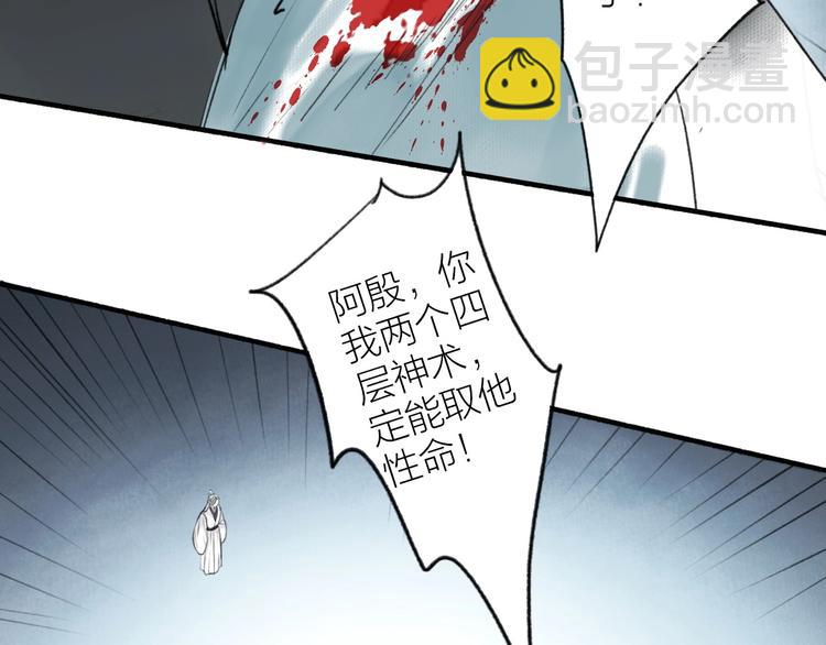 第92话  软肋24