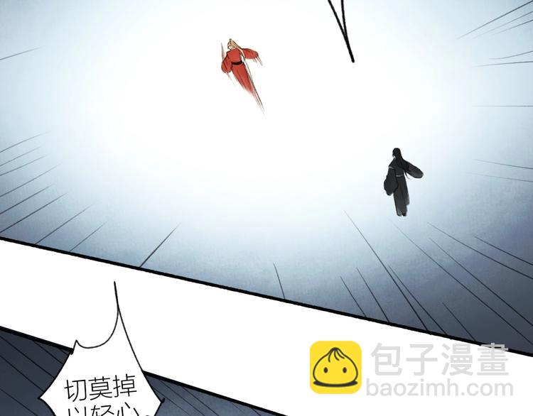 第92话  软肋25