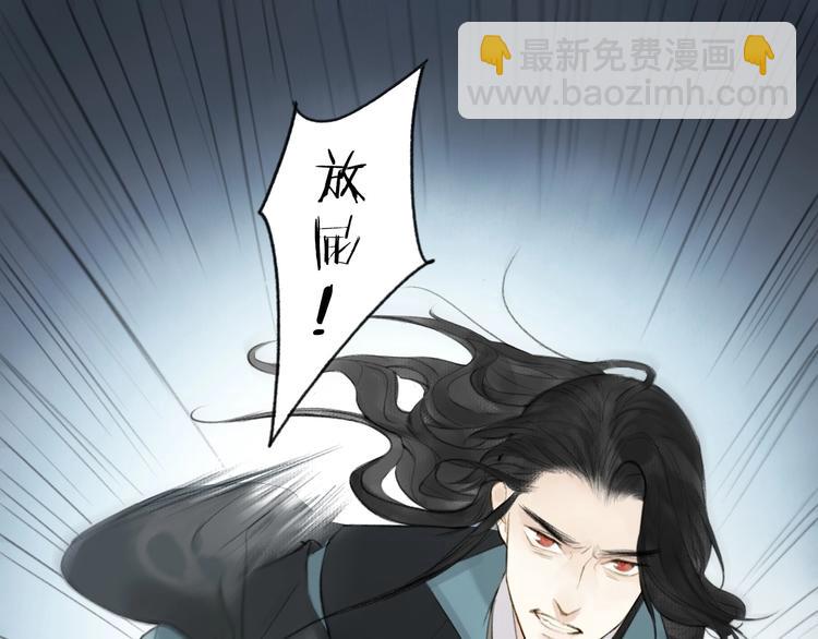 第92话  软肋3
