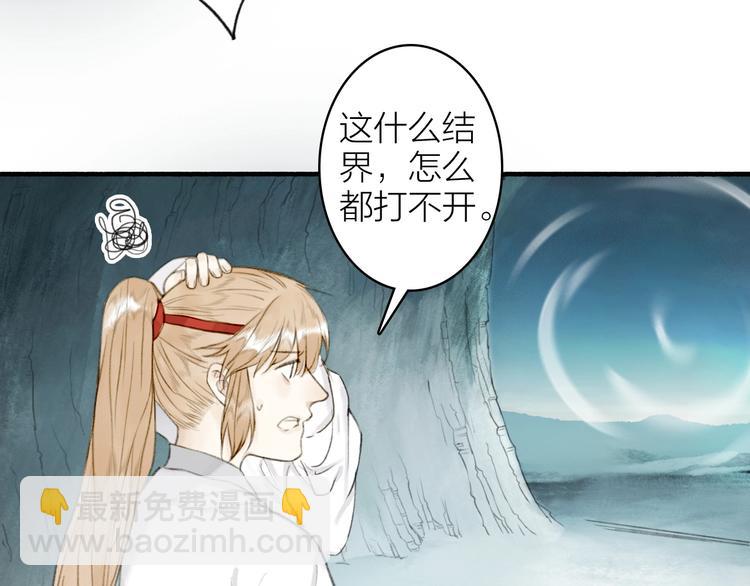 第92话  软肋32