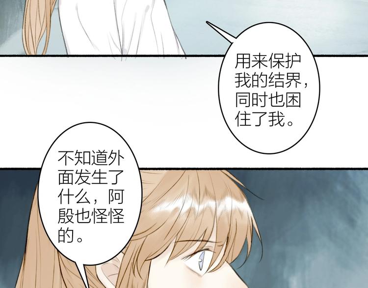 第92话  软肋33