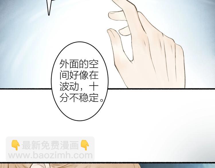 第92话  软肋37