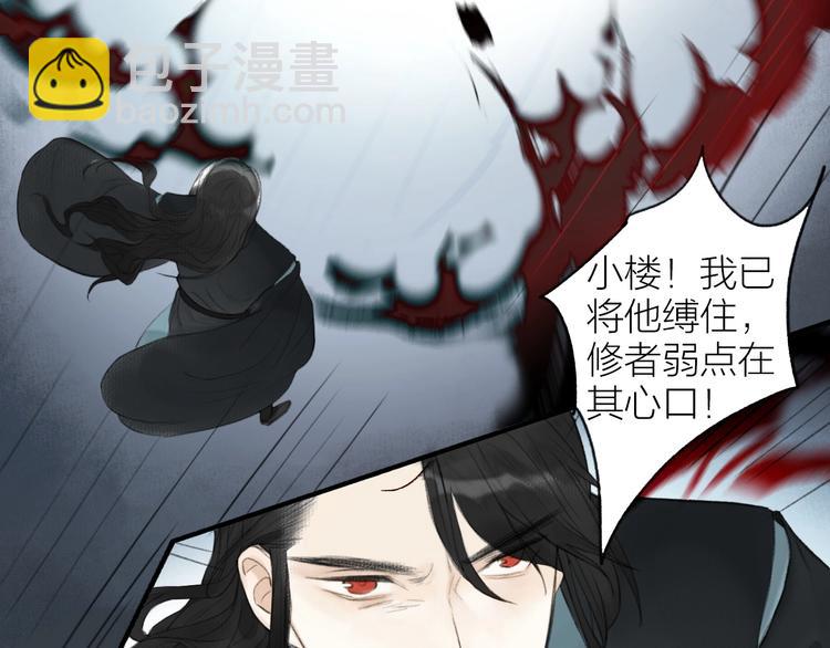 第92话  软肋42