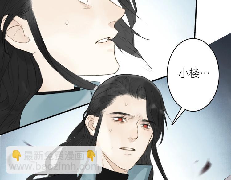 第92话  软肋54