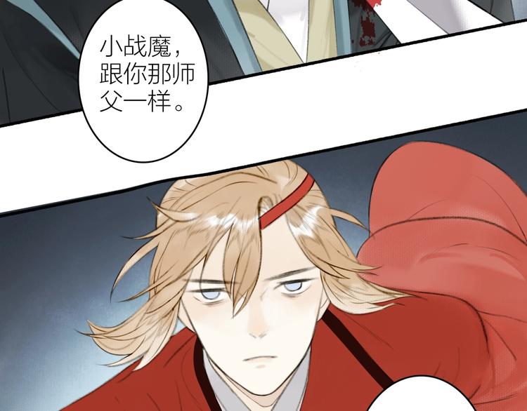 第92话  软肋58