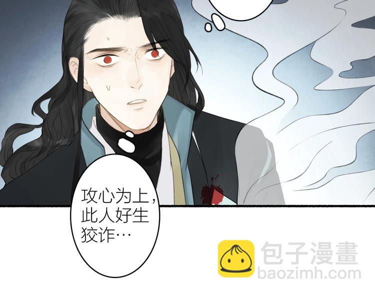 第92话  软肋61