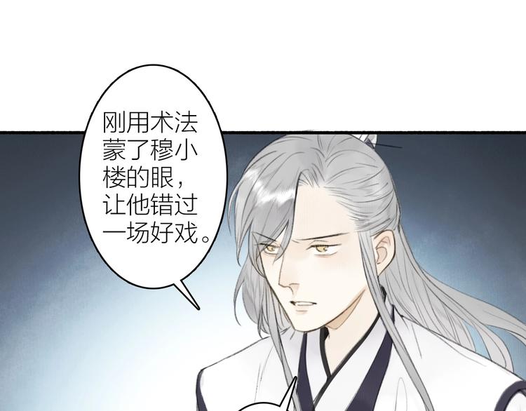 第92话  软肋63