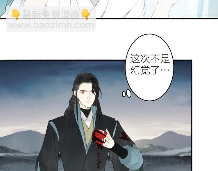 第92话  软肋67