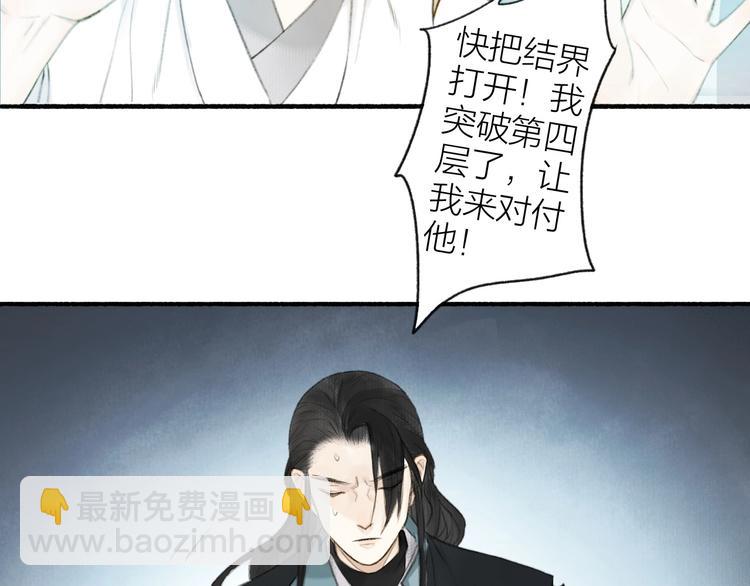 第92话  软肋69