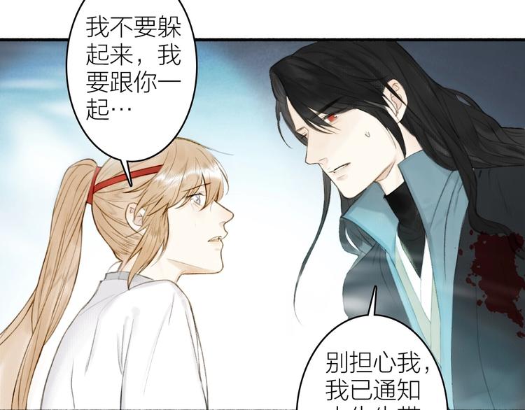 第92话  软肋73
