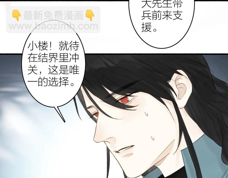 第92话  软肋74