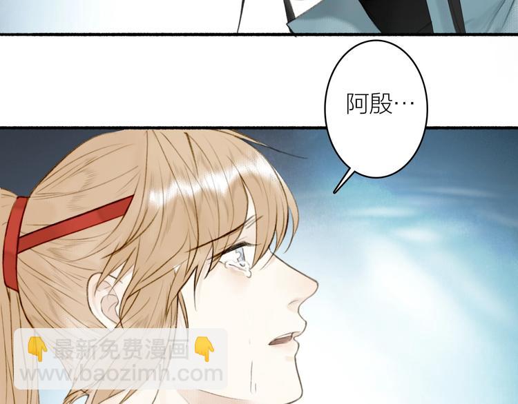 第92话  软肋75