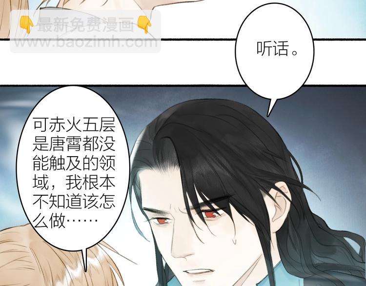 第92话  软肋76