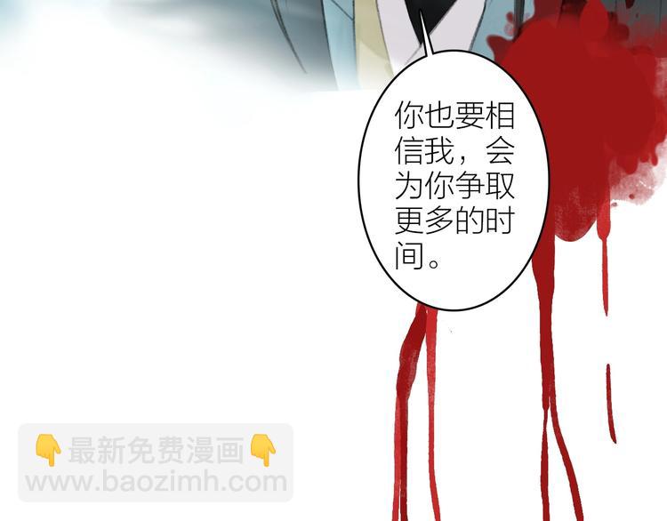 第92话  软肋80