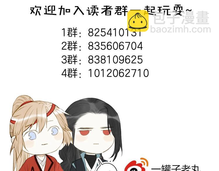 第92话  软肋85
