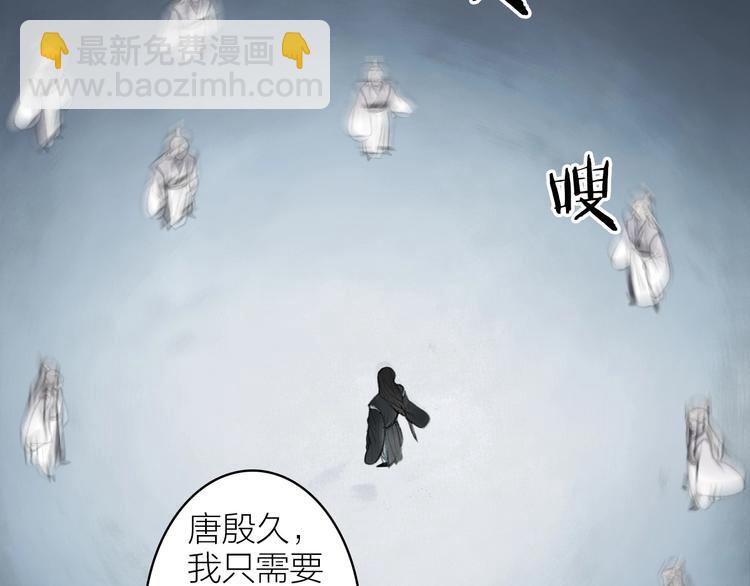 第92话  软肋9