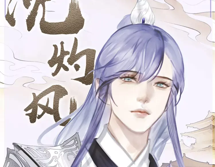 新作《将军，小心恶犬！》10