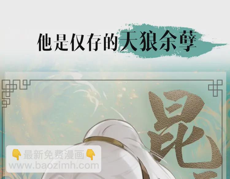 新作《将军，小心恶犬！》18