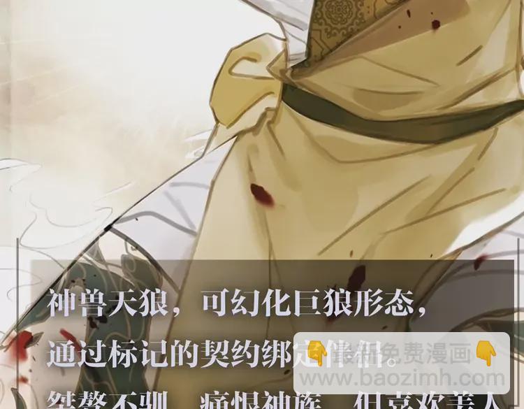 新作《将军，小心恶犬！》20
