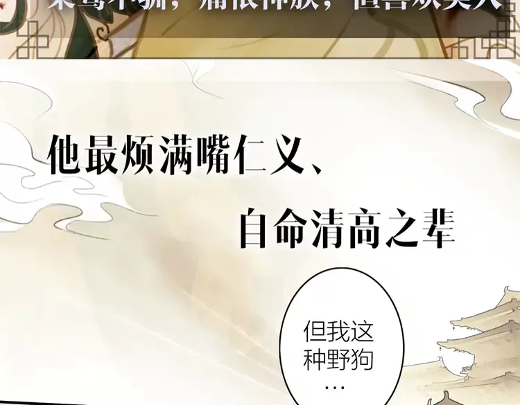 新作《将军，小心恶犬！》21