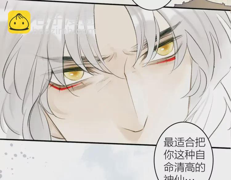 新作《将军，小心恶犬！》22