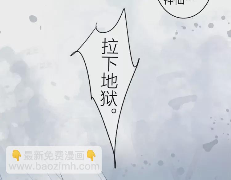 新作《将军，小心恶犬！》23