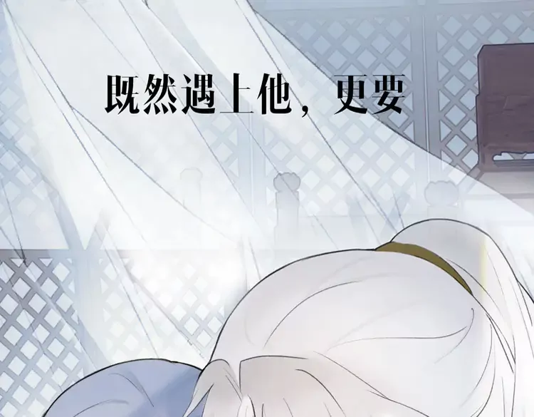 新作《将军，小心恶犬！》24