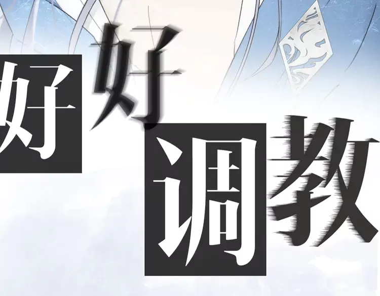 新作《将军，小心恶犬！》26