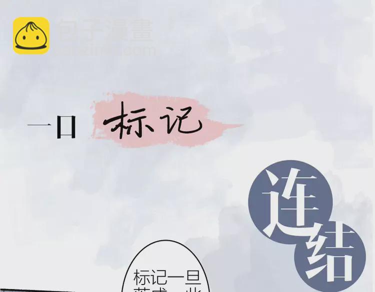 新作《将军，小心恶犬！》27