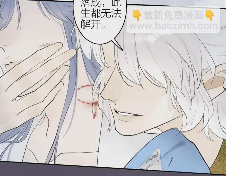 新作《将军，小心恶犬！》28