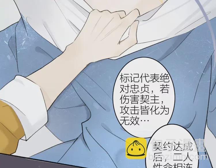 新作《将军，小心恶犬！》31