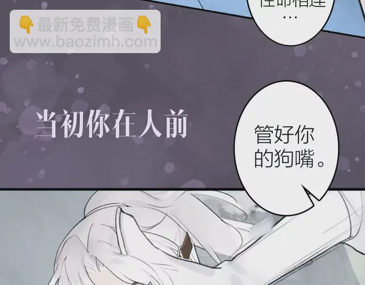 新作《将军，小心恶犬！》32