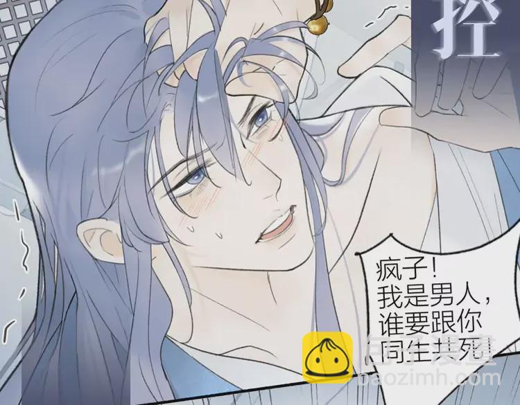 新作《将军，小心恶犬！》41