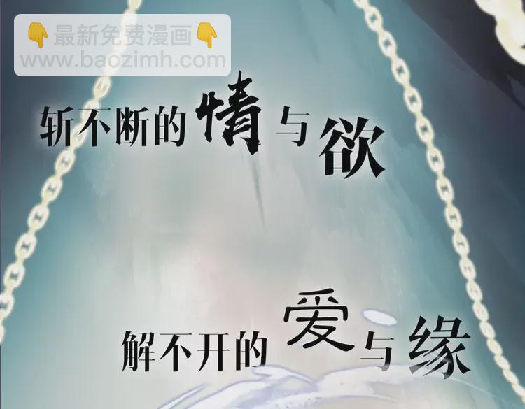 新作《将军，小心恶犬！》44