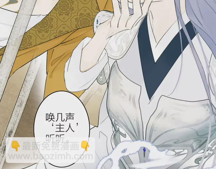 新作《将军，小心恶犬！》46