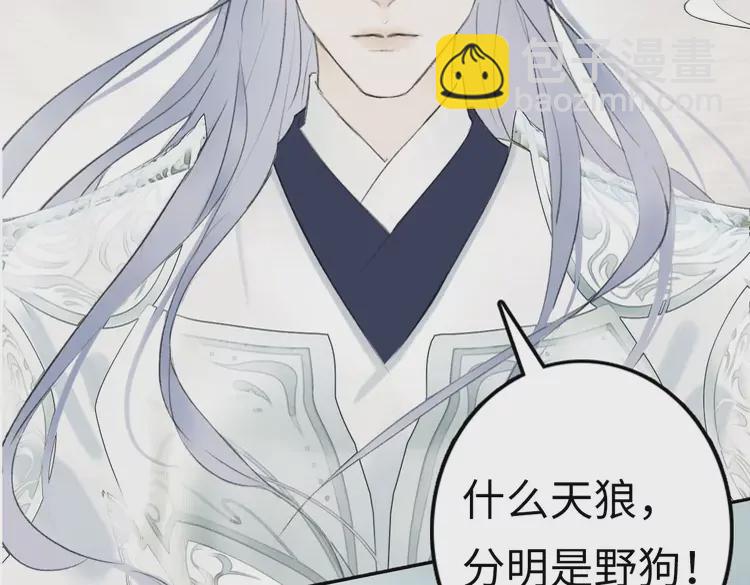 新作《将军，小心恶犬！》5